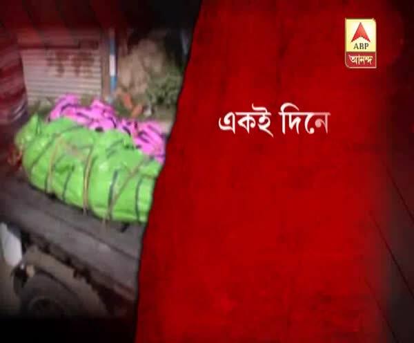  বাড়ি থেকে সম্পর্ক মেনে না নেওয়ায় আত্মঘাতী? দক্ষিণ ২৪ পরগনায় নাবালক-নাবালিকার ঝুলন্ত দেহ উদ্ধার