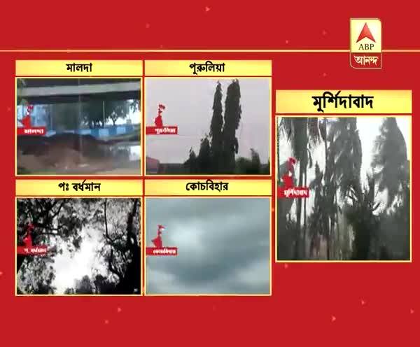  সকাল থেকে গোটা রাজ্যে বৃষ্টি, সঙ্গে ঠান্ডা হাওয়া