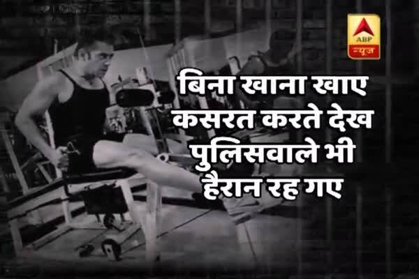  জেলে খালি পেটেই ব্যায়াম সলমনের, অবাক পুলিশ কর্মীরা