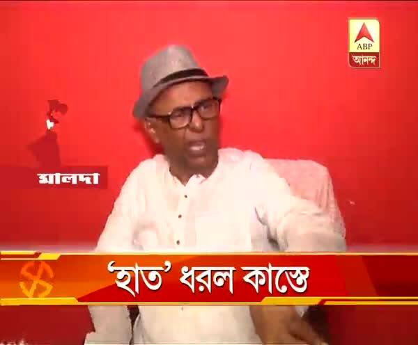  পঞ্চায়েত ভোট: পঞ্চায়েত ভোটে তৃণমূল ও বিজেপিকে ঠেকাতে মালদায় সিপিএম-কংগ্রেস বোঝাপড়া