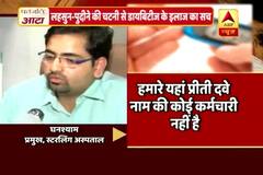 Viral Sach Full: Ginger-Garlic sauce a new cure for Diabetes?