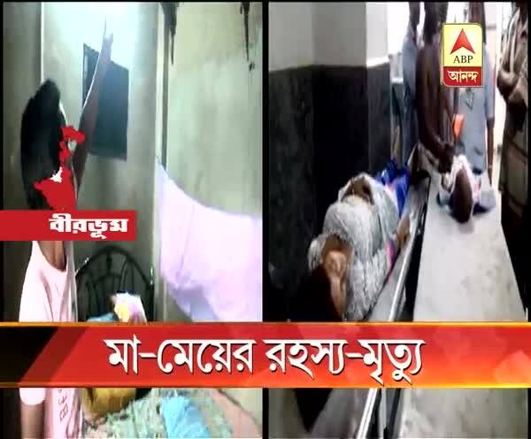  বীরভূম: বোলপুরে শ্বশুরবাড়ি থেকে ৮ মাসের শিশুকন্যা-সহ গৃহবধূর ঝুলন্ত দেহ উদ্ধার, কন্যা সন্তানের জন্ম দেওয়ায় ‘খুন’ মৃতের পরিবারের, গ্রেফতার অভিযুক্ত স্বামী