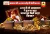 Viral Sach: Truth behind Asaram\'s Rs 10,000 crore assets 
