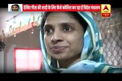 Viral Sach: Foreign Ministry searching for a groom for deaf-and-mute girl Geeta