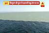 Viral Sach: Know truth behind oceans that never meet