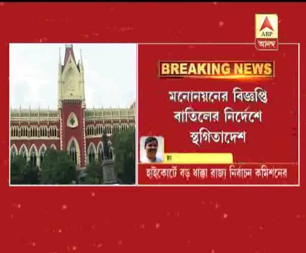  পঞ্চায়েত ভোট: কমিশনের পদক্ষেপ যে বেআইনি, তা আদালতের নির্দেশে প্রমাণিত, বললেন রাহুল সিনহা