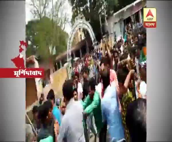  মুর্শিদাবাদের বেলডাঙায় পুলিশের সামনেই কংগ্রেস ও বাম প্রার্থীদের মনোনয়ন পেশে বাধা, কিল-চড়-ঘুষি মারার অভিযোগ তৃণমূলের বিরুদ্ধে