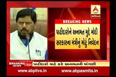 Ramdas Athawale\'s big statement on hardik patel 