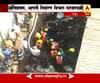 Mumbai : Bhandup : 4 burried under Public toilet