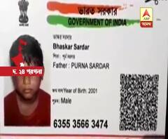 Grandson died from electrocuted, later grandmother committed suicide, as she is unable to tolerate this loss