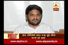 Hardik Patel Big Statement On Lok Sabha Election 2019, Hardik Not File Nomination In Election 