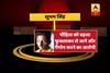 Know all the accused of Unnao gang rape case