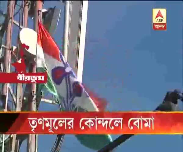  পঞ্চায়েত ভোট: তৃণমূলের গোষ্ঠীদ্বন্দ্বকে কেন্দ্র করে বোমাবাজি, উত্তপ্ত বীরভূমের ইলামবাজার, আটক ২