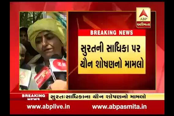 asaram bapu\'s daughter bharti devi comments on asaram verdict