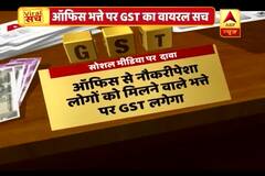 Viral Sach (20.04.2018): Beware of fake claims over income Tax declaration and GST