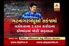 2654 Crore Scam In Vadodara : Bhatnagar Brothers Present In CBI Court
