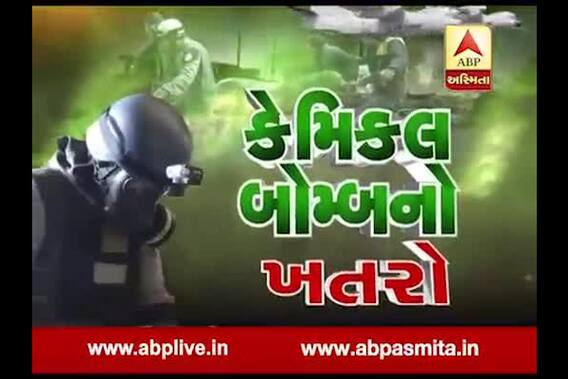 Asmita Vishesh : Chemical Bomb No Khataro 