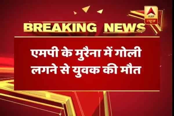  দলিতদের বিক্ষোভের সময় দাঁড়িয়ে ছিলেন ছাদে, মধ্য প্রদেশের মোরেনায় গুলি লেগে মৃত্যু যুবকের