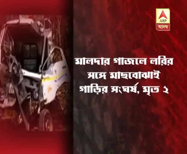  রায়গঞ্জে পথ দুর্ঘটনায় মৃত্যু আরজি করের জুনিয়র চিকিৎসকের