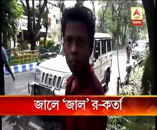  র-এর অধিকর্তা পরিচয় দিয়ে বিয়ে করে ‘প্রতারণা’