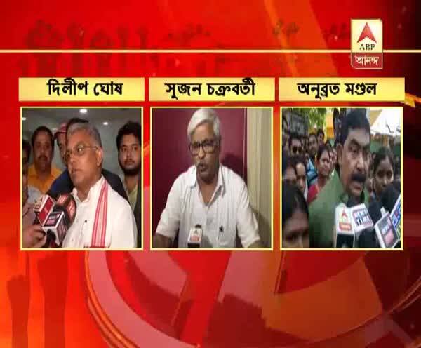  পঞ্চায়েত ভোট: শাসক নেতা-মন্ত্রীদের চাপেই রাতারাতি কমিশনের ভোলবদল, অভিযোগে সরব বাম-বিজেপি, ভুল বুঝতে পেরেই সিদ্ধান্ত বদল, পাল্টা তৃণমূল