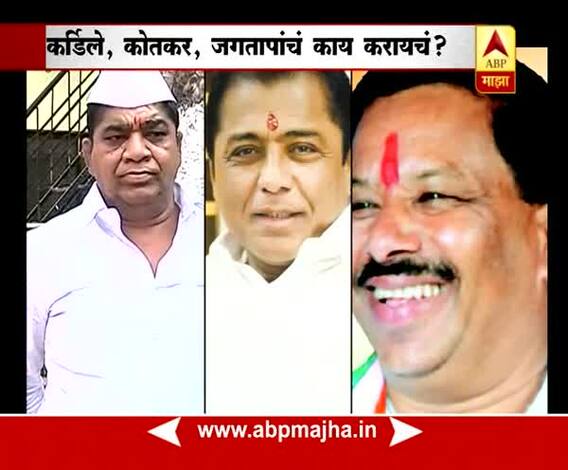 Specia;l story : Ahmednagar : Cases on Shivaji Kardile & Kotkar & Jagtap family 09:04:2018