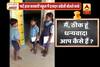Viral Sach: Government school students caught speaking fluent English
