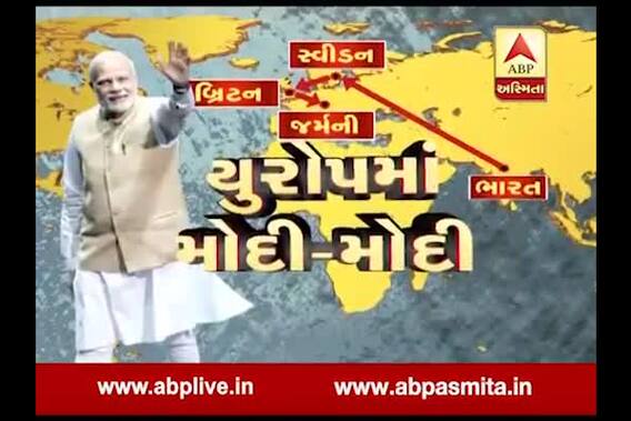 Asmita Vishesh : Yurop Ma Modi Modi 