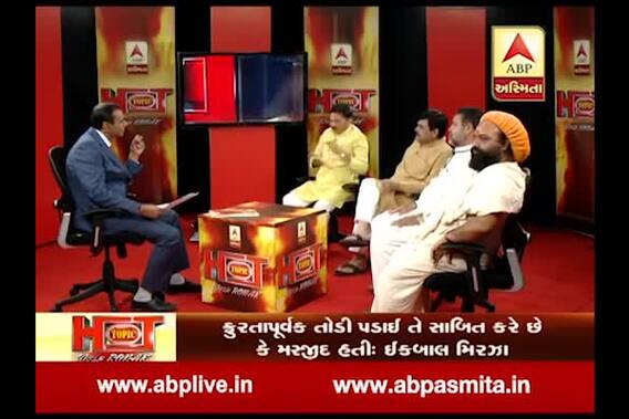 HOT Topic With Ronak Patel on Pravin Tagadia\'s indefinite Fast and Ram Temple 