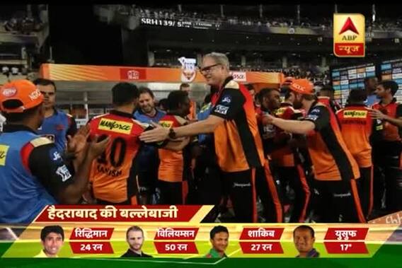 IPL 2018: Sunrisers Hyderabad defeats Kolkata Knight Riders by 5 wickets