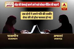 Viral Sach: Man was caught out after his wives contacted each other on Facebook