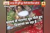 Viral Sach: Did Kanha\'s idol drink entire cup of milk? 