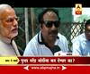 Akola : 4 Years of NDA\'s Modi Govt : People reaction
