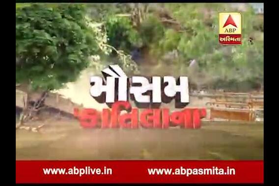 abp asmita vishesh: mausam katilana 