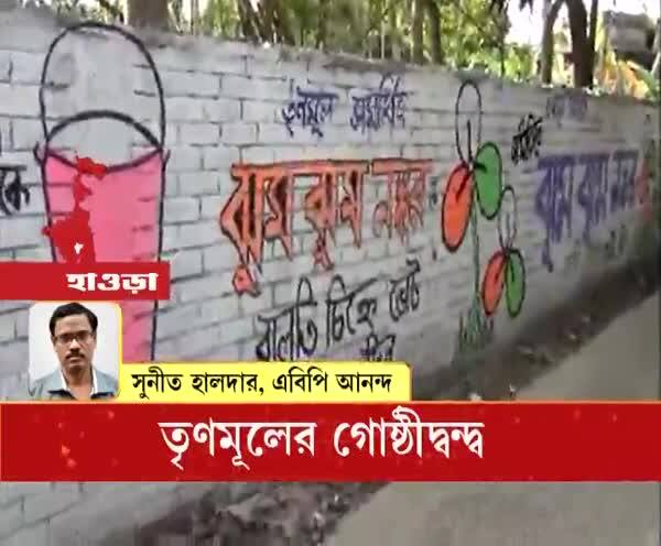  হাওড়ার পঞ্চায়েত সমিতির ভোটে ৪২ নং আসনে  নির্দল প্রার্থী তৃণমূলের বহিষ্কৃত সদস্য ঝুমঝুম নস্কর