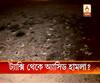Panditia Road acid attack: miscreant reportedly throws acid from taxi , only women were targeted, claim eye witnesses
