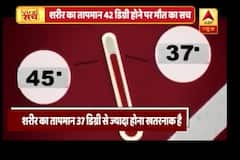 Viral Sach: Temperature crosses 42 degrees in Rajasthan\'s Jhalawar and it can lead to death