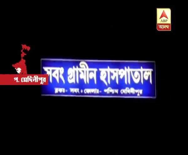  পশ্চিম মেদিনীপুরের সবং ব্লকের ৩ নম্বর দাঁররা গ্রাম পঞ্চায়েতের বিজেপি প্রার্থীসহ ৩ জনকে মারধরের অভিযোগ তৃণমূলের বিরুদ্ধে