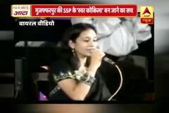 Viral Sach: Is Muzaffarpur SSP a singer too?