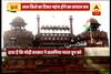 Viral Sach: Entry ticket for Red Fort hiked to benefit Dalmia Group? 