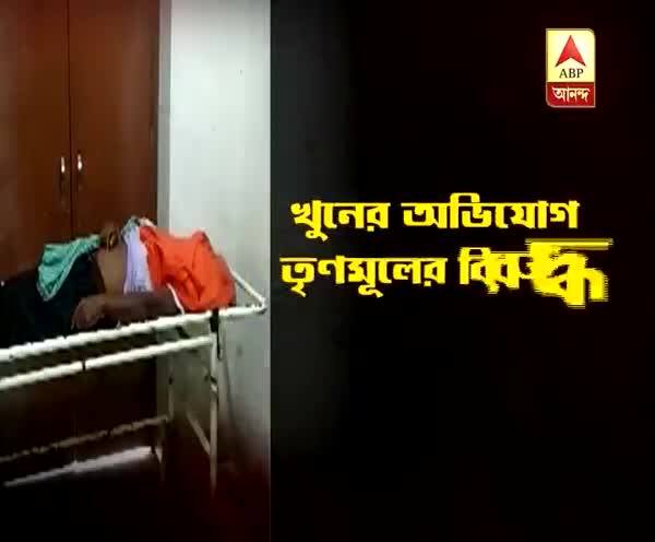  পুরুলিয়ায় তৃণমূলের বিরুদ্ধে বিজেপি কর্মীকে খুনের অভিযোগ, রাজ্যের অন্যত্রও আক্রান্ত বিরোধীরা