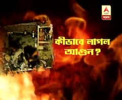 Panchayat Polls: Forensic experts collects specimen in couple unnatural death at Kakdwip