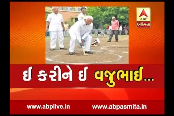 Asmita Vishesh : E Karine E Vajubhai 