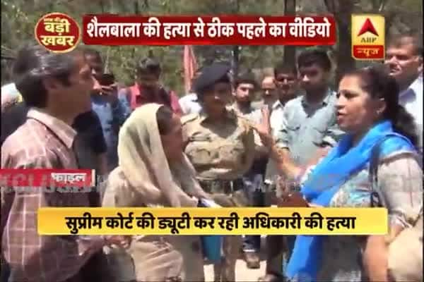 Kasauli Murder: LAST VIDEO of woman officer Shail Bala Sharma before death