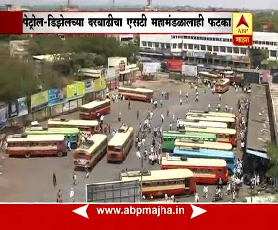 Mumbai : ST journey may be costlier due to Petrol diesel hike