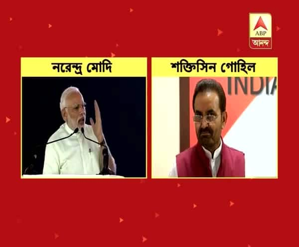  আমার বিরোধিতা করতে গিয়ে দেশের বিরোধিতা করছে কংগ্রেস, আক্রমণ মোদীর