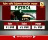 Aurangabad : Public Reaction on Petrol or diesel Car