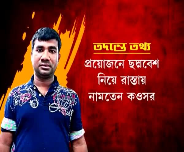  পচা মুরগিকাণ্ডে মূল পাণ্ডা কওসরকে দ্বিতীয়বার পুলিশ হেফাজতে পাঠাল আদালত