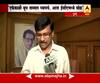Palghar Loksabha Bypoll : Mumbai : Sanjay Raut on EVM Problem