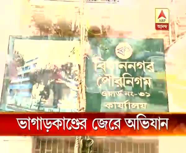  ভাগাড়কাণ্ড: সল্টলেকে তিনটি ফুড চেনের বিপণিতে অভিযান বিধাননগর পুরসভা এবং স্বাস্থ্য দফতরের